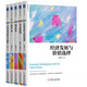 陳春花管理系列經(jīng)典5冊:激活組織+爭奪價(jià)值鏈+經(jīng)濟發(fā)展與價(jià)值選擇+中國管理問(wèn)題10大解析+ 激活個(gè)體