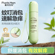 植物媽媽走珠冰露18ml 舒緩解癢蚊蟲(chóng)叮咬叮包消腫紫草膏寶寶嬰兒兒童專用