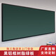 鑫永翔教學(xué)移動(dòng)黑板磁吸辦公支架式綠板公司培訓(xùn)玻璃白板磁性白板寫(xiě)字板可擦兒童家庭涂鴉畫(huà)板冰箱貼定制 樹(shù)脂板系列（掛墻式） 90*120cm