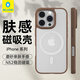 BLUEO藍猩 適用蘋果16promax手機殼iPhone16pro手機殼膚感全包防摔磁吸手機保護殼【玫瑰金】 iPhone16Promax