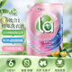 威露士la無(wú)患子健康天然有氧洗植萃洗衣液1L袋 除菌除螨6效合1高效清潔