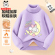 巴布豆兒童毛衣冬季女童加絨針織打底衫中大童高領(lǐng)防風(fēng)套頭上衣 紫 月亮巴布 130cm