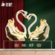 匠驢結(jié)婚禮物水晶天鵝擺件送新人送閨蜜百年好合新婚禮物客廳婚房裝飾 百年好合 長(zhǎng)16寬6高14厘米