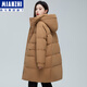 棉致森馬旗下白鴨絨女士羽絨服中長(cháng)款2024年新款加厚保暖秋冬季女外套 卡其色 L