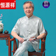恒源祥中老年桑蠶絲唐裝男短袖套裝爸爸爺爺裝夏裝真絲綢老人衣服中國風 T18大龍/灰色【上衣+褲子】 L 39/170(建議130-145斤)