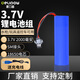 德力普（Delipow）軟水彈玩具槍14500鋰電池7.4V電動玩具水槍遙控汽車坦克飛機(jī)充電電池3.7V18650鋰電池組  3.7V18650鋰電池2000毫安-SM接頭