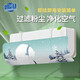 普湃（PURPAVWINNER）空調(diào)擋風(fēng)板防直吹空調(diào)出風(fēng)口導(dǎo)風(fēng)罩遮風(fēng)板掛機孕婦嬰兒可用加寬通用款防風(fēng)擋板可調(diào)節(jié)角度90*27cm