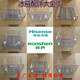 容聲（Ronshen）容聲冰箱抽屜冷藏變溫冷凍抽屜果蔬盒抽桶塑料盒餃子盤海信對開門 094款冷凍下層41*20.5*24.5