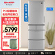 SHARP夏普 412L 多門(mén)冰箱 左右任意門(mén) PCI凈離子凈味 自動(dòng)制冰 家用無(wú)霜冰箱 祛味保鮮 日式電冰箱 SJ-SA41W-S 銀色