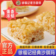 徐福記整箱沙琪瑪2500g蛋黃雞蛋混合口味糕點(diǎn)點(diǎn)心休閑零食小吃早餐 沙琪瑪1008g家庭裝