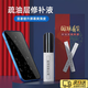 OLPAY手機(jī)屏幕疏油層修復(fù)液鍍膜液態(tài)保護(hù)膜鋼化膜納米疏水涂層平板iPad屏幕抗指紋防臟防塵防護(hù)修補(bǔ)免烤 2.5g疏油層修復(fù)液【體驗(yàn)裝】送除塵布+酒精包