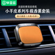 畢亞茲車(chē)載香薰出風(fēng)口汽車(chē)香水擺件除異味固體車(chē)內香氛香膏古龍白茶禮物
