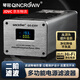 琴冠QINCROWN 電源濾波器HiFi凈化降噪濾波插座發(fā)燒級音響功放凈化濾波器排插220V防雷過(guò)載抗電涌電流 二階濾波 旗艦級（銀色雙顯屏