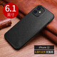 閃森 適用蘋(píng)果12pro手機(jī)殼真皮iPhone12Pro Max手機(jī)保護(hù)套12mini皮套全包防摔 蘋(píng)果12 荔枝紋全包款【優(yōu)雅黑】