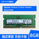 適用ASUS 華碩 Y5000UB Y5100UB Y4000UB 筆記本內(nèi)存條DDR4 2400 8GB DDR4 2400