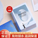 歐珀萊（AUPRES）涌泉潤(rùn)肌晨安補(bǔ)水面膜 鎖水保濕滋潤(rùn) 補(bǔ)水 臻粹輕齡玻尿酸面膜28片/盒