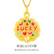 權大福3D硬金999足金黃金馬卡龍lucky牌幸運曲奇餅干轉運珠吊墜女款手鏈 單個(gè)lucky吊墜約0.85g