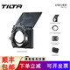 鐵頭鐵頭 TILTA幻境mirage無線VND遮光斗可變ND遠程控制95MM電影鏡頭遮光罩MB-T16 幻境遮光斗（K1套裝）