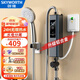 創(chuàng  )維（Skyworth）即熱式電熱水器 電家用衛生間加熱器速熱洗澡器小型淋浴快速加熱恒溫免打孔免儲水 5500W 升級鋁合金 漏保開(kāi)關(guān)+淋浴配件