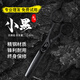 鋼夫 鋼夫日本理發(fā)剪刀美發(fā)平剪牙剪打薄剪組合套裝工具專(zhuān)業(yè)發(fā)型師專(zhuān)用剪頭發(fā)美發(fā)師剪刀理發(fā)器 5.5英寸小黑牙剪(無(wú)痕齒去發(fā)量15-20)