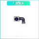 適用蘋(píng)果11后置攝像頭iPhone7/XR/8/6PLUS原拆后置照相頭排線(xiàn)總成 7【攝像頭-純原】送工具+教程