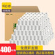 清亮度賓館客房卷紙商用酒店衛(wèi)生紙專用小卷紙衛(wèi)生紙400卷40克/卷整箱