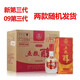 五糧液（WULIANGYE）五糧液股份出品 五糧醇 濃香型白酒  喜宴 商務(wù)宴請 收藏 禮品酒 50度 500mL 6瓶 五糧醇第三代整箱