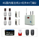 黑鐵磚家用店鋪無線WiFi紅外防盜報警器手機遠(yuǎn)程門窗智能感應(yīng)器安防系統(tǒng) 4G國內(nèi)版主機1紅外4門磁2