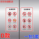 電梯安全標(biāo)識(shí)貼紙透明PVC標(biāo)簽警示貼小區(qū)物業(yè)雙門(mén)電梯內(nèi)安全標(biāo)識(shí)標(biāo)識(shí)乘坐客梯使用須知提示貼標(biāo)志牌京功 D款【一包5套】 15x30cm