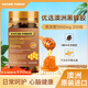 NATURE FOREST澳洲有機0糖黑蜂膠軟膠囊 增強免疫力5000mg 中老年人心腦健康 5000mg 200粒*1瓶