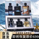 JEANMISS蔚藍(lán)男士香水三件套裝小樣大地淡香生日禮物送男友 媚調(diào)+蔚藍(lán)+大地【30ml*3瓶】