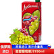 柳繽梅俄羅斯原裝進(jìn)口喜愛水果汁飲料橙汁蘋果汁復(fù)合鮮榨果汁飲料食品 喜愛葡萄果汁950ml