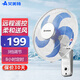 艾美特（AIRMATE） 壁扇遙控16吋電風扇家用壁掛式5葉掛墻壁臥室宿舍大風力 FW4035R遙控款