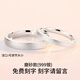 情侶款對戒999純銀素圈簡(jiǎn)約結婚戒指女男一對高級感小眾刻字禮物 磨砂款.情侶對戒（999銀） 活口（戒指可調節大?。? title=