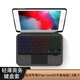 久宇 藍牙鍵盤(pán)適用于蘋(píng)果iPad mini5/4平板電腦背光鍵盤(pán)7.9英寸智能背光一體式無(wú)線(xiàn)觸控鍵盤(pán)鼠標保護套 爵士黑【一體式觸控鍵盤(pán)】帶筆槽/多角度支撐 iPad Mini4/5平板A1538/A1