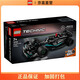 樂(lè )高（LEGO)積木科技系列42165梅賽德斯奔馳F1賽車(chē)兒童拼插積木玩具