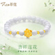 蒂蔻（Tico）黃金轉運珠手鏈女款足金玫瑰花蓮蓬手鏈紅瑪瑙石榴石翡翠玉石手串 蓮花翡翠珠+四顆金珠