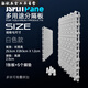 安俊晟魚缸底濾板濾材隔板水族網(wǎng)格擋板烏龜曬臺凈水材料生態(tài)缸墊板 白色(自由拼接 加厚下沉) 1張板+5個底腳