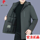 皮爾卡丹（pierre cardin）品牌高檔男裝 羽絨棉服男士商務(wù)休閑抗皺耐磨新款冬季連帽中長款 灰綠 2088經(jīng)典 4XL 【推薦155-170斤】
