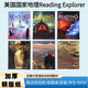 【高品質(zhì)點(diǎn)讀版】美國(guó)國(guó)家地理閱讀教材Reading Explorer第三版F/1/2/3/4/5級(jí) 新版 全套6冊(cè)  全套6冊(cè)+白板軟件送音頻資源包