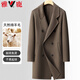 雅鹿【綿羊毛】羊毛呢大衣男士中長(cháng)款雙面呢中長(cháng)款韓版通勤男裝外套