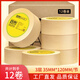 斑布（BABO）空芯卷紙600克大盤紙商務(wù)用紙賓館酒店珍寶本色家用手紙 3層 600g/卷*12卷 整箱裝