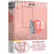 西域游歷叢書11·重返樓蘭