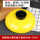 砂鍋蓋子彩冠砂鍋配蓋子彩冠原廠(chǎng)蓋子配鍋蓋通用蓋子湯鍋蓋燉鍋蓋配鍋蓋石鍋蓋子 4L黃色蓋子20CM（3234）