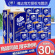 維達(dá)（Vinda）卷紙巾  4層加厚家用衛(wèi)生紙有芯紙巾卷筒紙廁紙藍(lán)色經(jīng)典 維達(dá)140克30卷