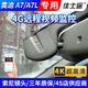 佳士途（JASET）奧迪12-24新款A7L A7 4G遠程監控定位4K超高清專(zhuān)用原廠(chǎng)行車(chē)記錄儀 淺灰色 單鏡頭1944P+64G卡