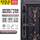 卡赫倫（KHLU）斷橋鋁雙面指紋智能門(mén)鎖戶(hù)外庭院門(mén)防水別墅鐵藝門(mén)雙對開(kāi)門(mén)電子鎖 黑鑲紅/免費安裝