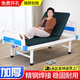 護(hù)理床老人家用多功能醫(yī)療床醫(yī)院病床癱瘓病人康復(fù)醫(yī)護(hù)床手動(dòng)升降翻身非電動(dòng)家庭用 【標(biāo)準(zhǔn)款】單搖床+床墊+護(hù)欄+輸液架
