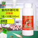 衛(wèi)士威胺氯菊酯微乳劑蚊子藥殺蟲劑驅(qū)蚊蠅藥室外庭院花卉戶外大面積噴霧 500ml