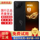 ROG8 Pro游戲手機(jī) （ROG8可選）驍龍8Gen3 矩陣式液冷散熱8.0 三星電競屏 二手 ROG8pro 24G+1T 曜石黑 99新